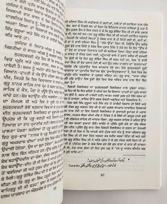 ਸਾਚੀ ਸਾਖੀ Sachi Sakhi Sirdar Kapoor Singh Punjabi Reading Literature Book A14