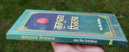 Gurpurab Niranay Sikh Kaur book by Karam Singh Historian in Gurmukhi Punjabi B57