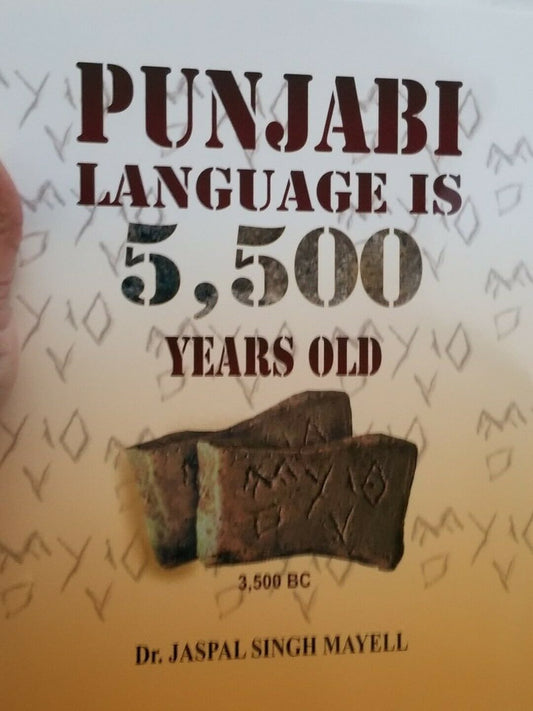 Punjabi language is 5500 years old book dr. jaspal singh mayell in english b55