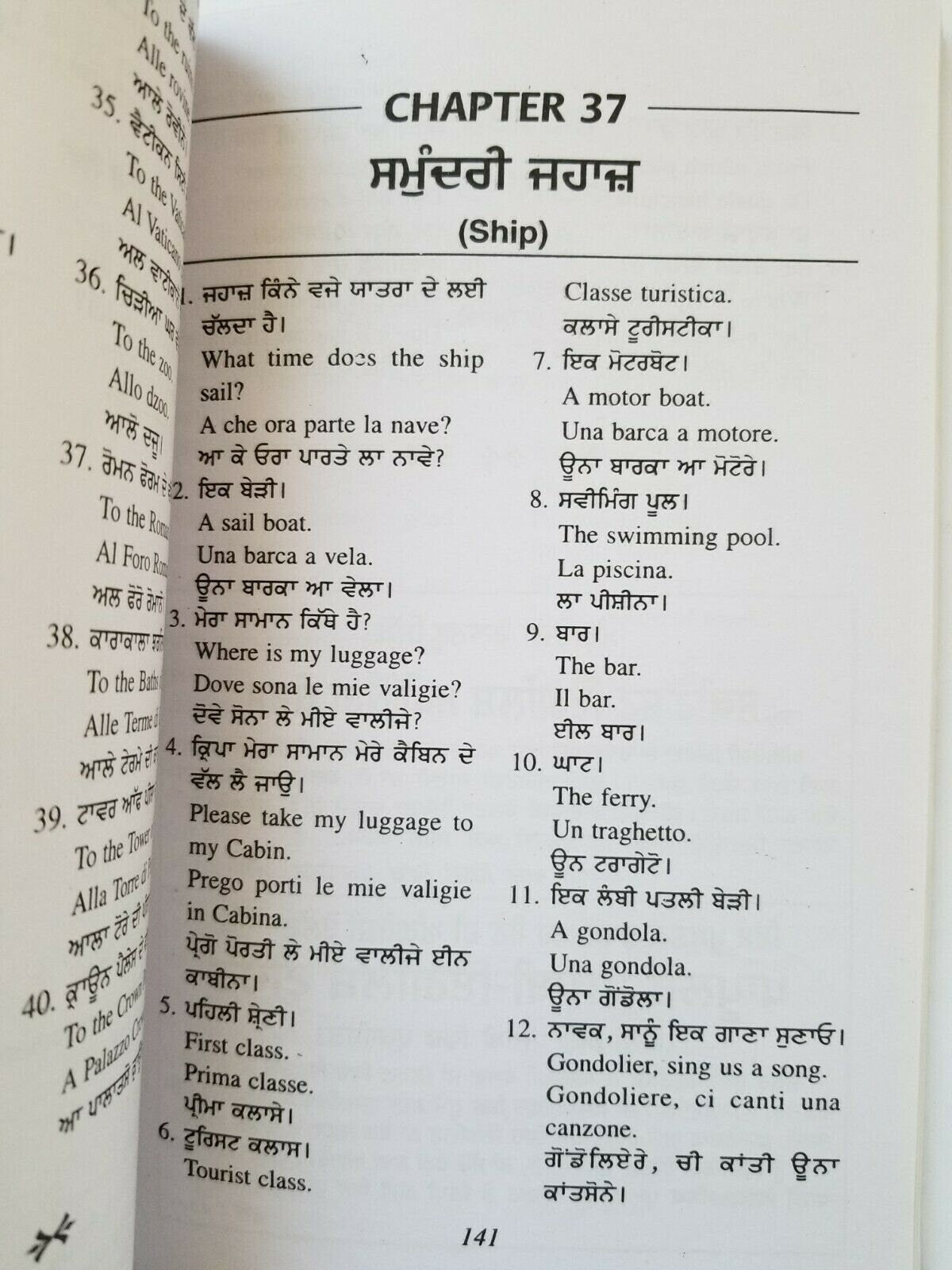 Learn Italian Punjabi English Book 60 Days Easy Speak Course Guide Pradeep B45