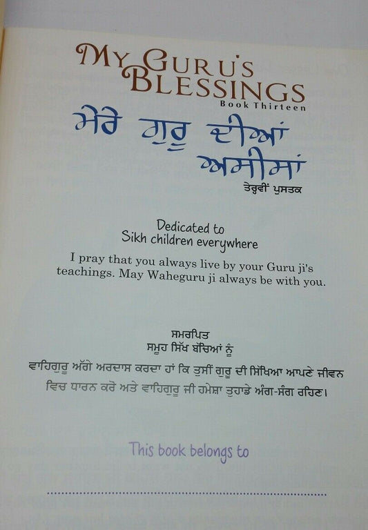 My Guru's Blessings Sikh Kids Stories Punjabi English Daljeet Singh Sidhu B13