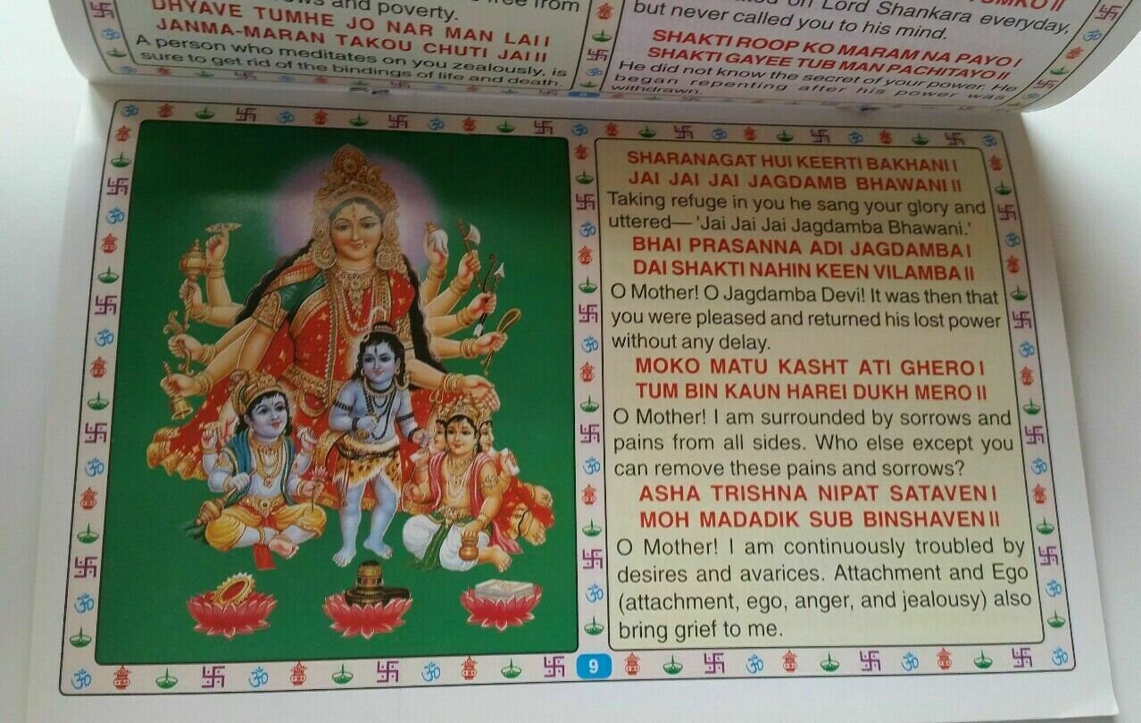 Durga chalisa yantra aarti evil eye protection shield good luck book in english