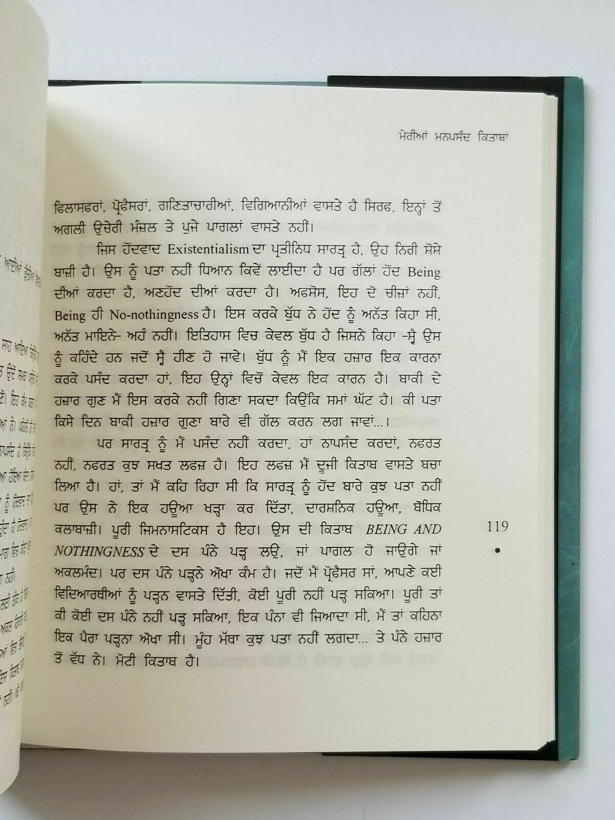 Meria manpasand kitaba by osho rajneesh punjabi reading literature hardback book