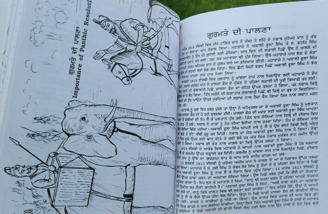 Kids bed time stories vol-9 sikh warriors singh sardar book english punjabi mj
