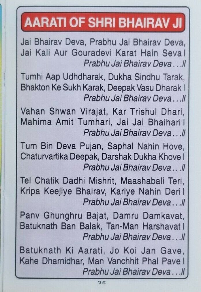Hindu aarti sangrah collection of aartis in roman transliteration english mh