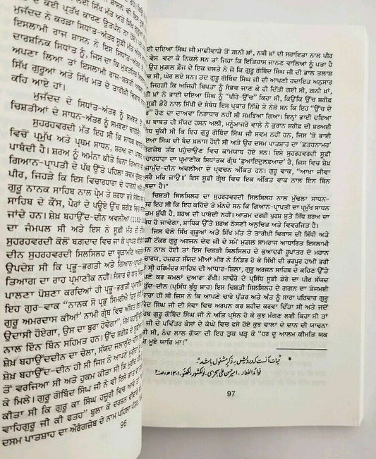 Sachi sakhi sirdar kapur singh punjabi reading sikh literature true story book b