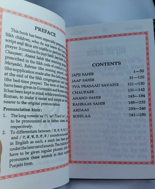 Sikh Nitnem Gutka Sahib all Banis gurbani Punjabi Gurmukhi Roman Transliteration