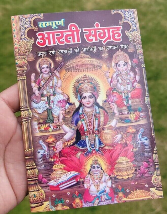 Aarti sangrah collection of aarti with mantras evil eye protection hindu book mc