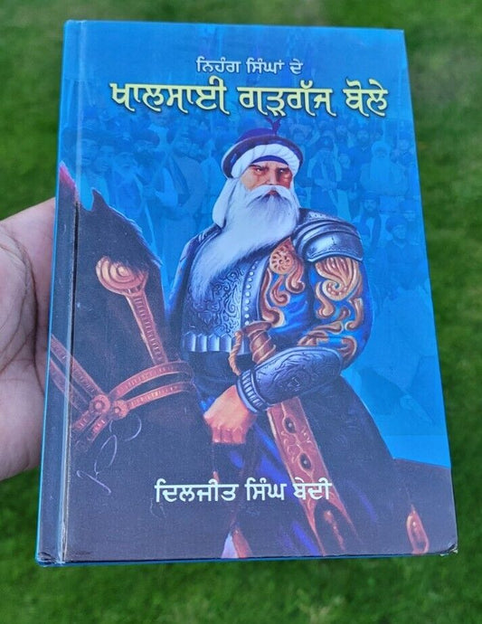 Nihang Singha De Khalsai Gargaj Bolay Daljit Singh Bedi Punjabi Sikh book MC New