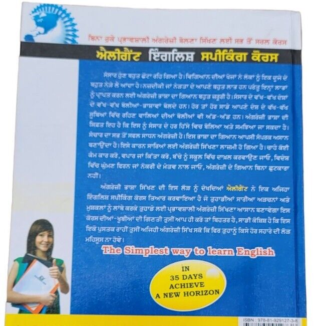 Elegant English Speaking Course Punjabi to English Easy Learning in 35 Days MO
