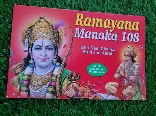 Ramayan Manka 108 Shri Ram Stuti Aarati Evil Eye Protection Shield Book English