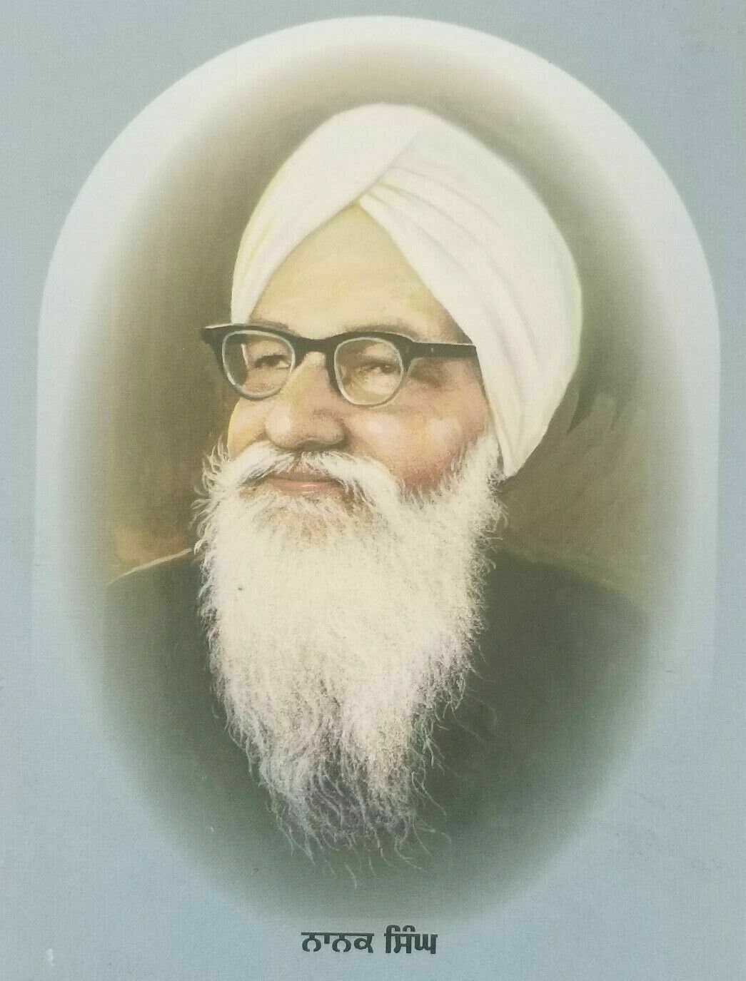 Rab apnay asli roop vich novel nanak singh punjabi reading literature book b29