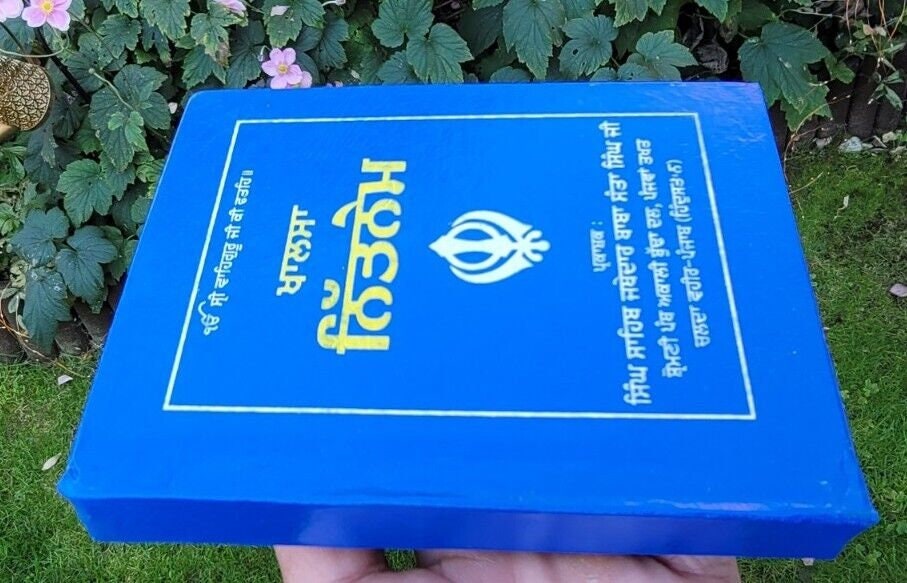 Khalsa Nitnem Gutka Sahib Japji Rehras Braham Kavach Bani Sikh Punjabi Book V