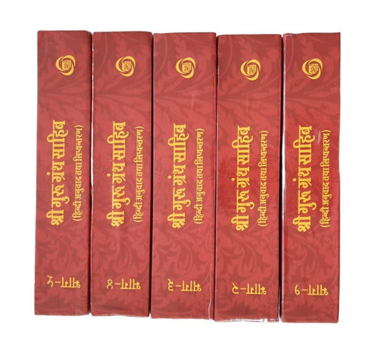 Sri Guru Granth Sahib Ji Hindi Translation 5 Vol Set Dr Ratan Singh Jaggi Sanchi
