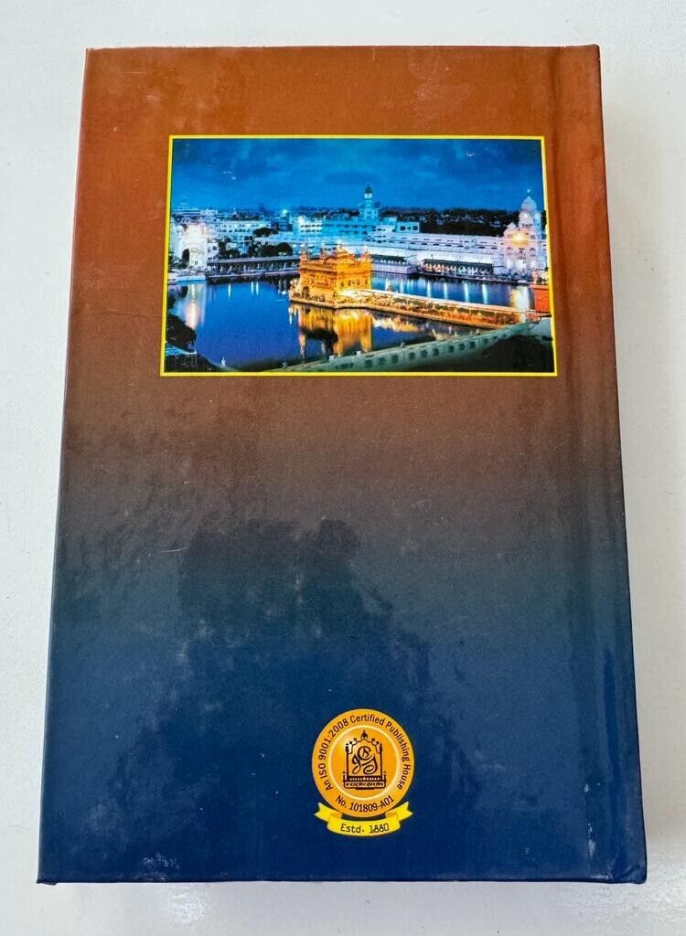 Sikh Sukhmani Sahib ji Steek Gutka Bani Gurmukhi Punjabi Sukhmanee Book VVV4 New
