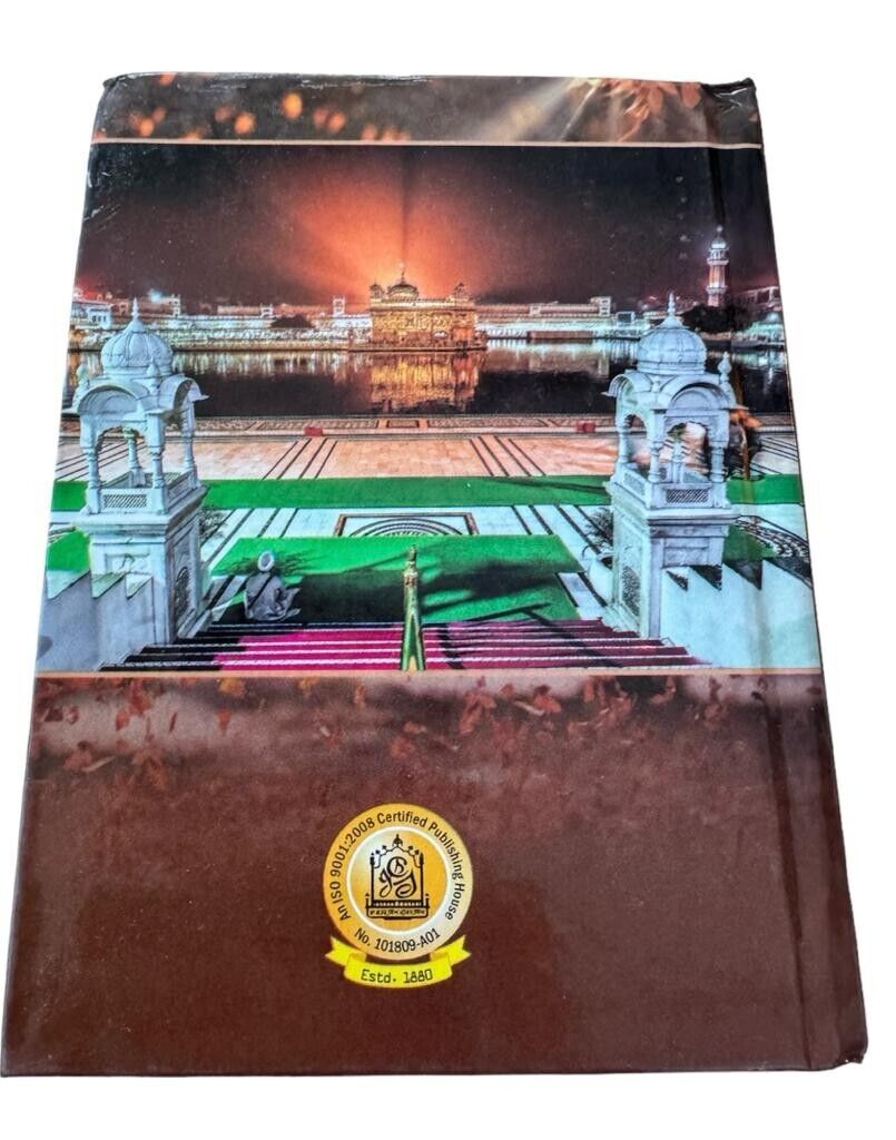 Sikh Sukhmani Sahib ji Bani Gutka Gurmukhi Punjabi Sukhmanee Book Small VV New