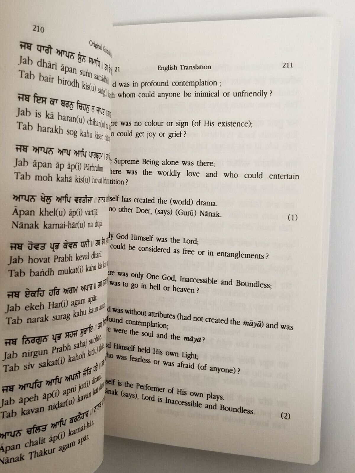 Sikh sukhmani sahib bani harbans singh doabia gurmukhi transliteration & english