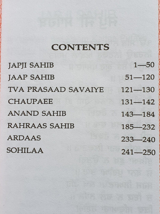 Sikh Nitnem Gutka Japji Rehras Sahib Bani Gurmukhi Transliteration Roman English Mi