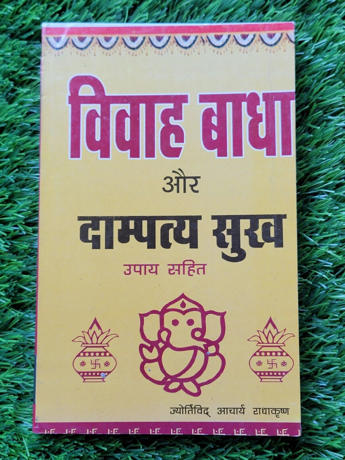 Vivah Vaadha Damptay Sukh Hindi Book Marriage Astrology Guide Happy Married Life