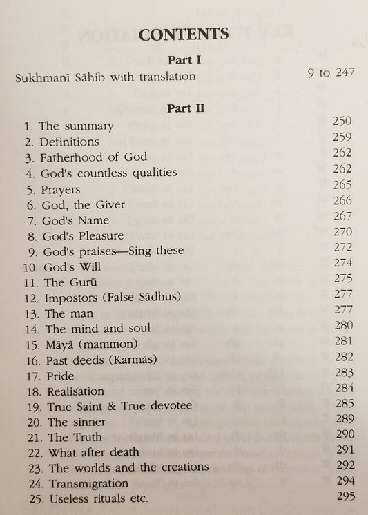 Sikh sukhmani sahib bani harbans singh doabia gurmukhi transliteration & english