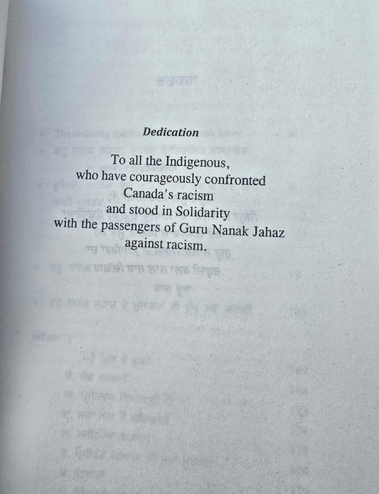 Guru Nanak Jahaz Punjabi Book Baba Gurdit Singh Sikh History Panjabi Literature B57