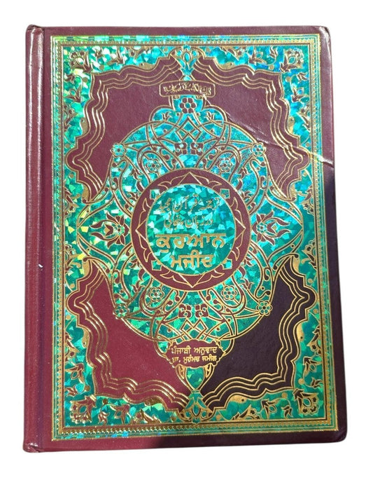 Islamic Books and Literature: A Reading Guide