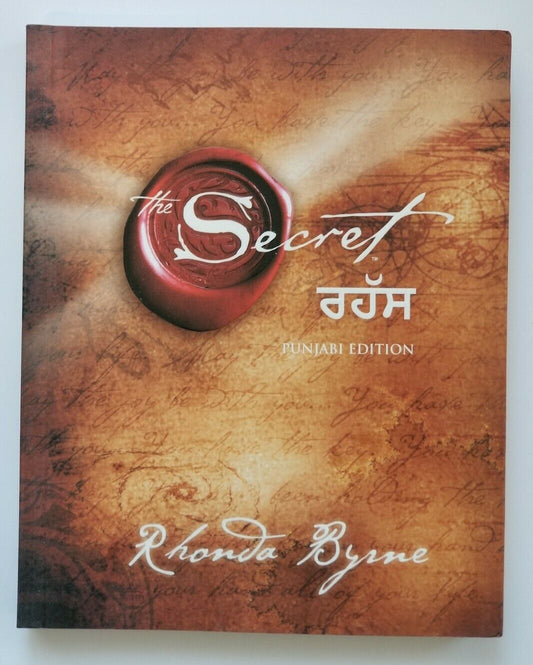 The Secret Book by Rhonda Byrne in Indian Punjabi Gurmukhi Brand New UK Shipping