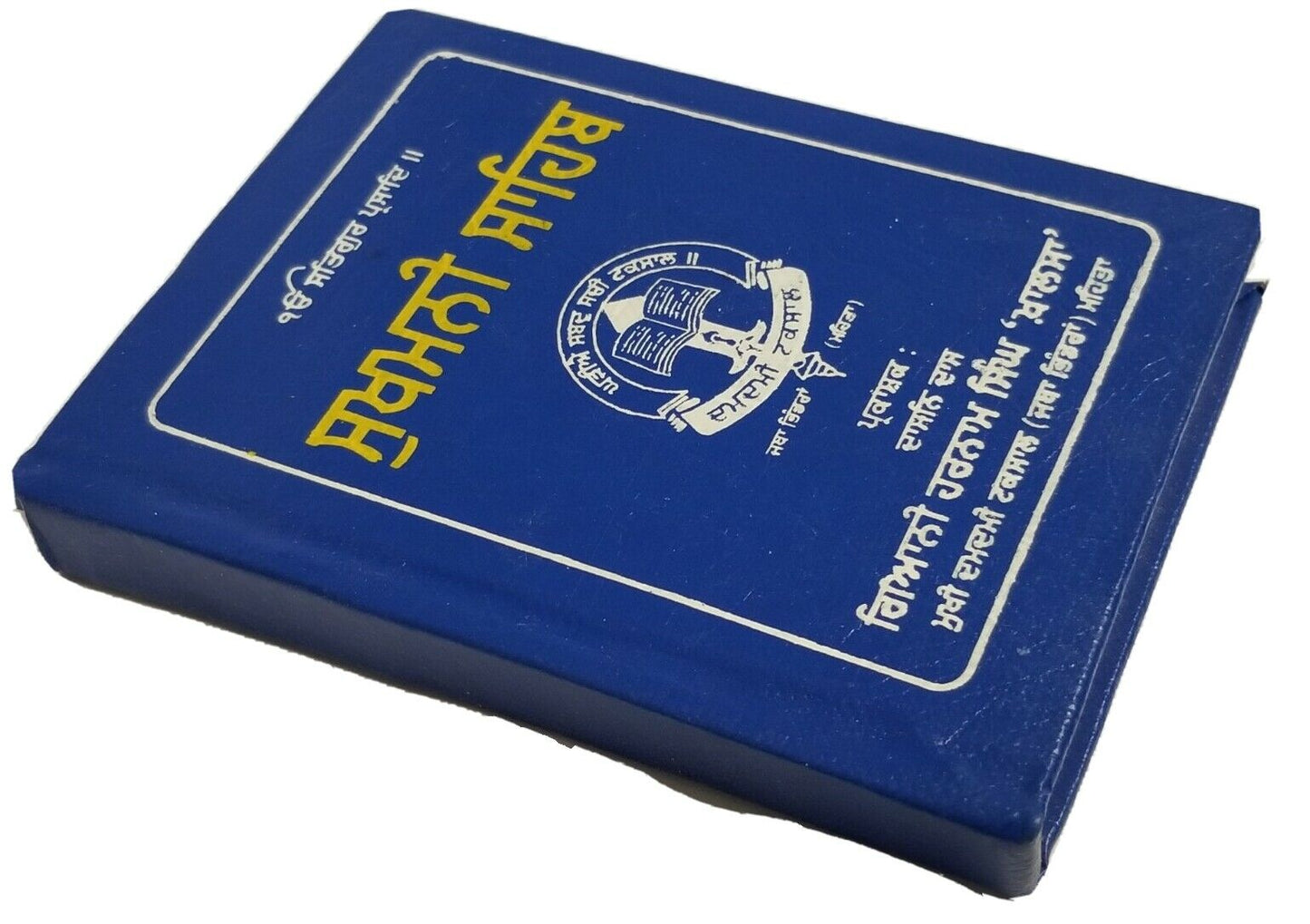 Sikh Sukhmani Sahib Bani Singh Kaur Gurbani Gutka Sukhmanee Punjabi Gurmukhi A4