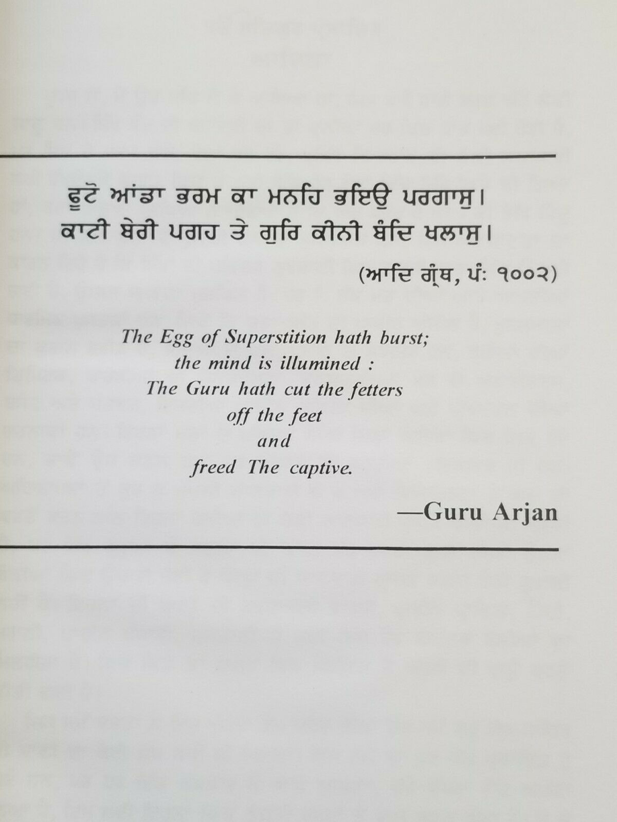 Sikh History Max Arthur Macauliffe Punjabi Literature Book Part 1-2
