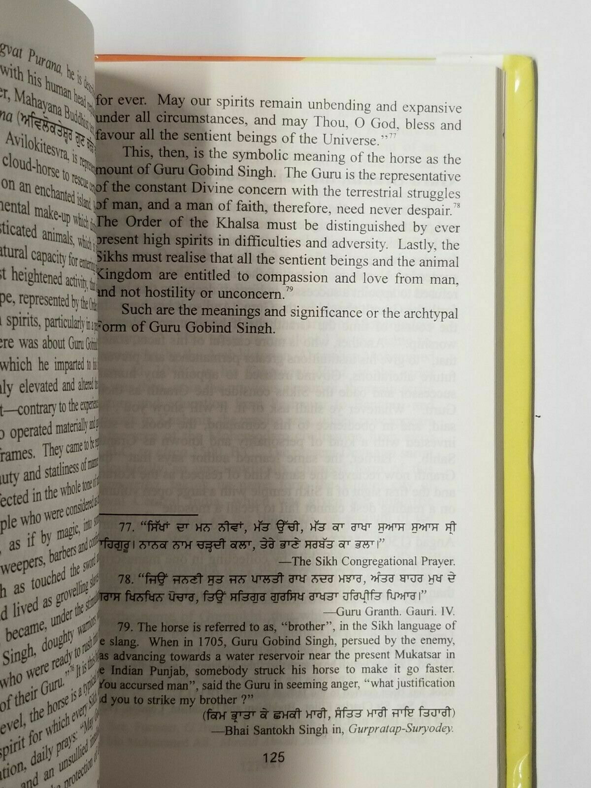 PARASHPRASNA The Baisakhi of Guru Gobind Singh book Kapur Singh ICS English B51