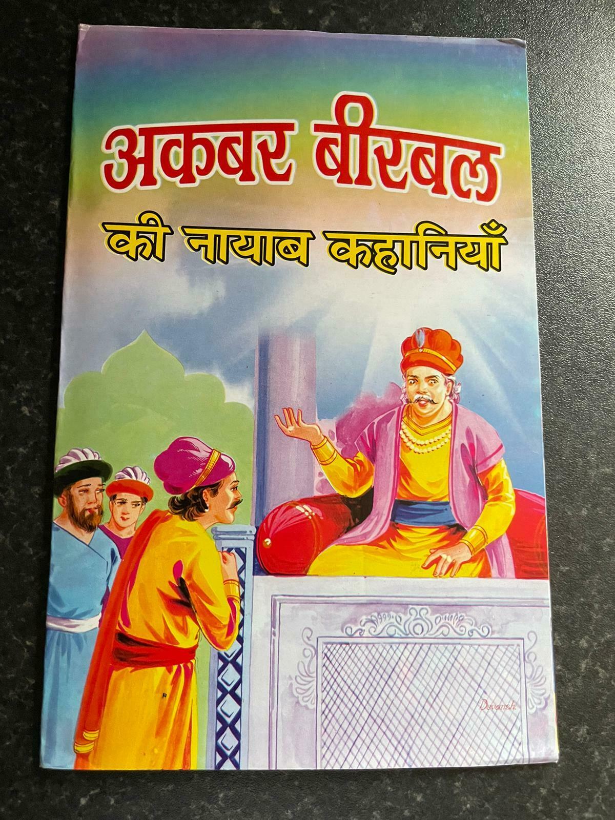 Hindi Kids Story Books Moral Learning Fairy Tales Mini Collection Learn Reading