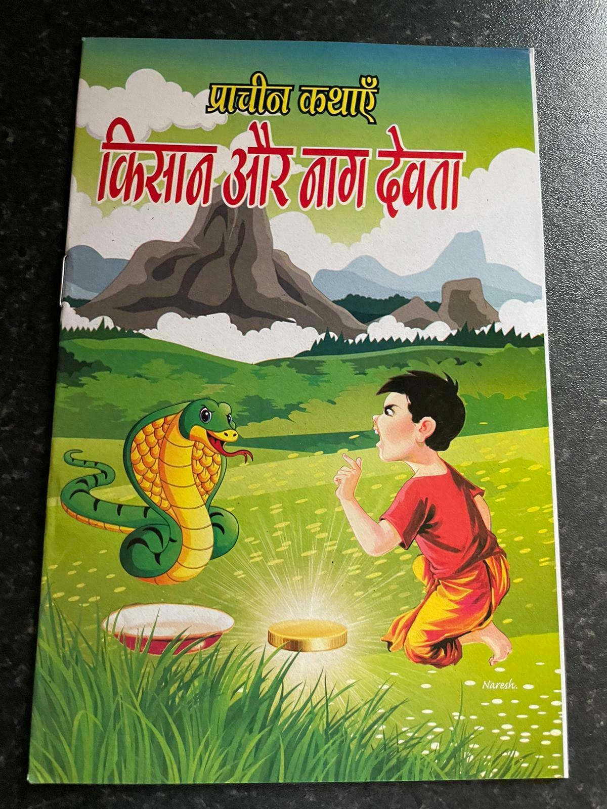 Hindi Kids Story Books Moral Learning Fairy Tales Mini Collection Learn Reading