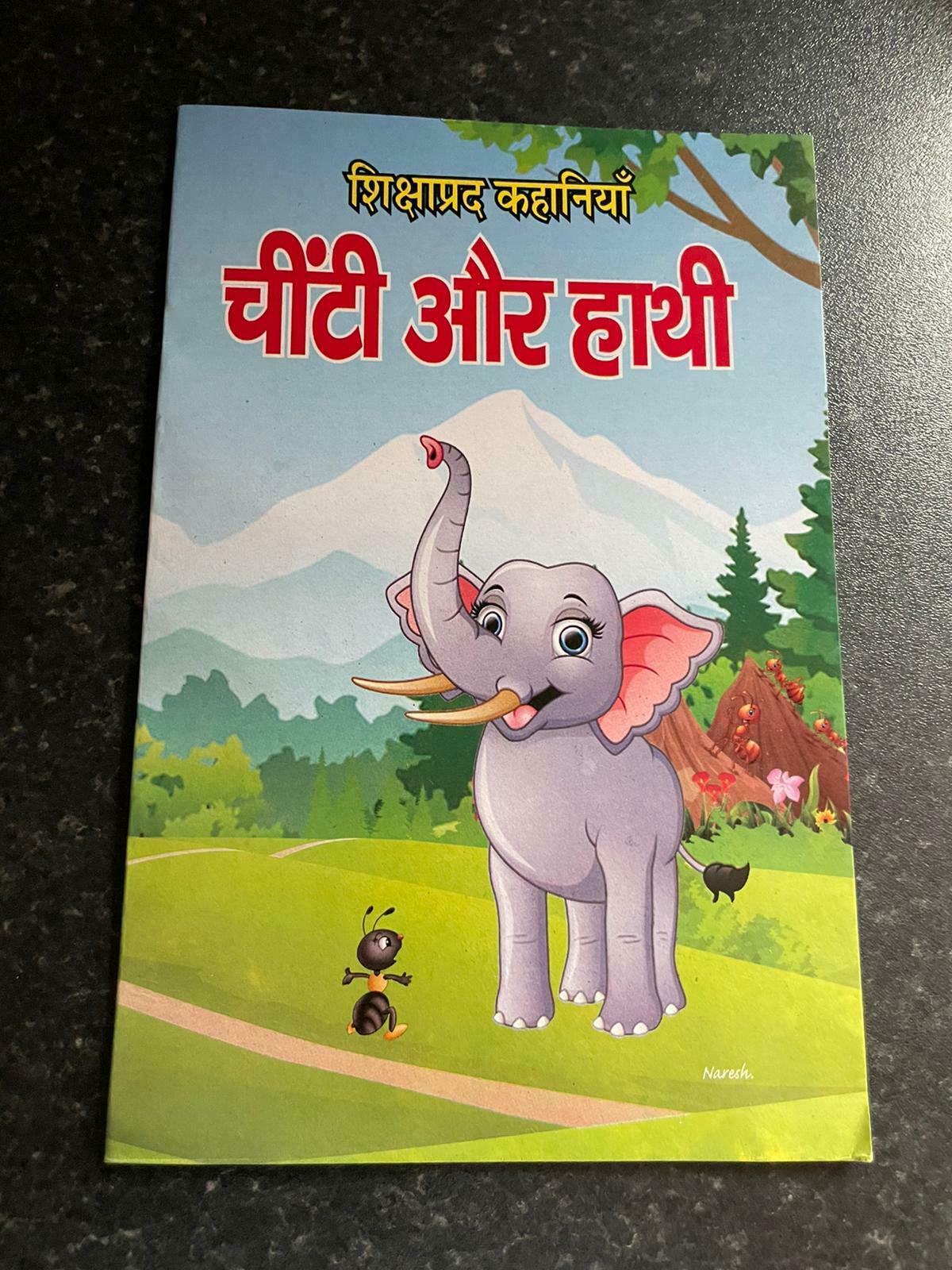 Hindi Kids Story Books Moral Learning Fairy Tales Mini Collection Learn Reading