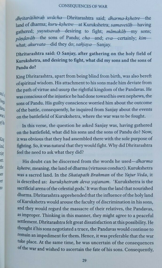Hindu Bhagavad Gita The Song of God with English Explanation Swami Mukundananda