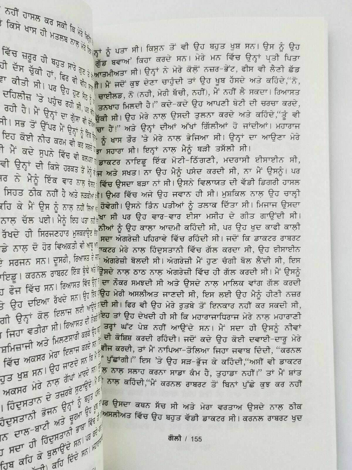 Goli novel on salvery in rajasthan royals acharya chatursen panjabi punjabi book