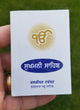 Sikh sukhmani sahib sukhmanee gutka sahib punjabi gurmukhi panjabi gurbani mi