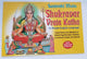 Shukarvar vrata katha aarti yantara evil eye protection good luck book english a