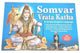 Somvar vrata katha aarti yantara evil eye protection good luck book in english