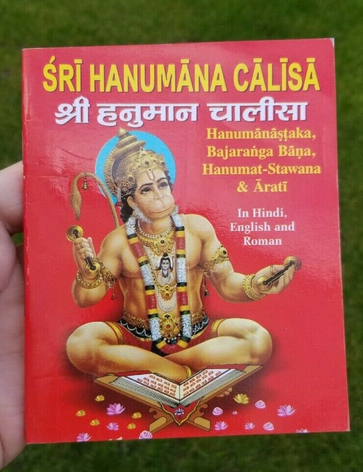 Hindu hanuman chalisa evil eye shield in hindi roman transliteration english mk