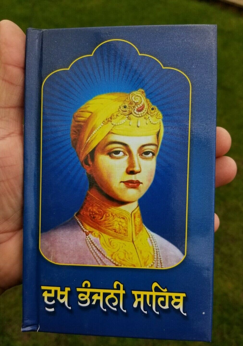 Sikh dukhbhanjani sahib selected protection shabads book in punjabi gurmukhi b63