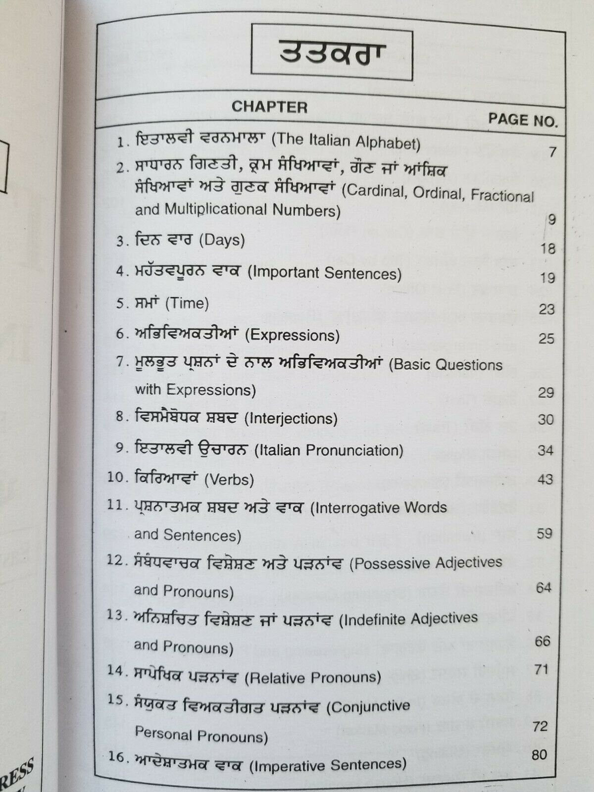 Learn Italian Punjabi English Book 60 Days Easy Speak Course Guide Pradeep B45