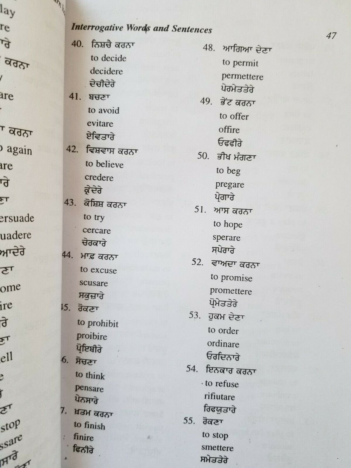 Learn Italian Punjabi English Book 60 Days Easy Speak Course Guide Pradeep B45