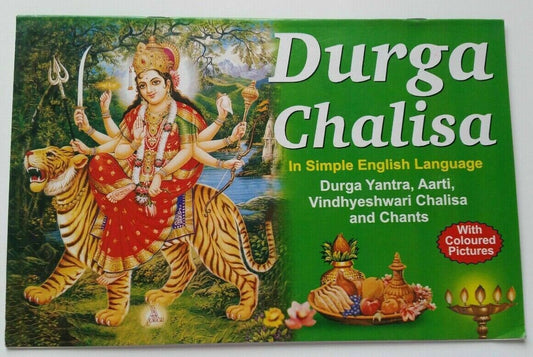 Durga Chalisa English Book with Durga Aarti Shri Yantra Hindu Prayer Gift Nazar