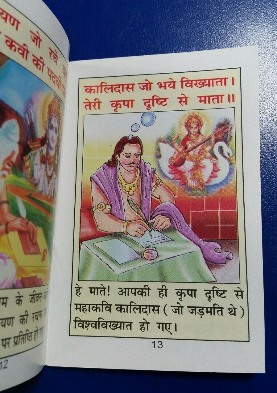 Hindu Sarswati Chalisa Poojan Yantra Pooja Vidhi Maa Sharda ki Satuti and Aarti