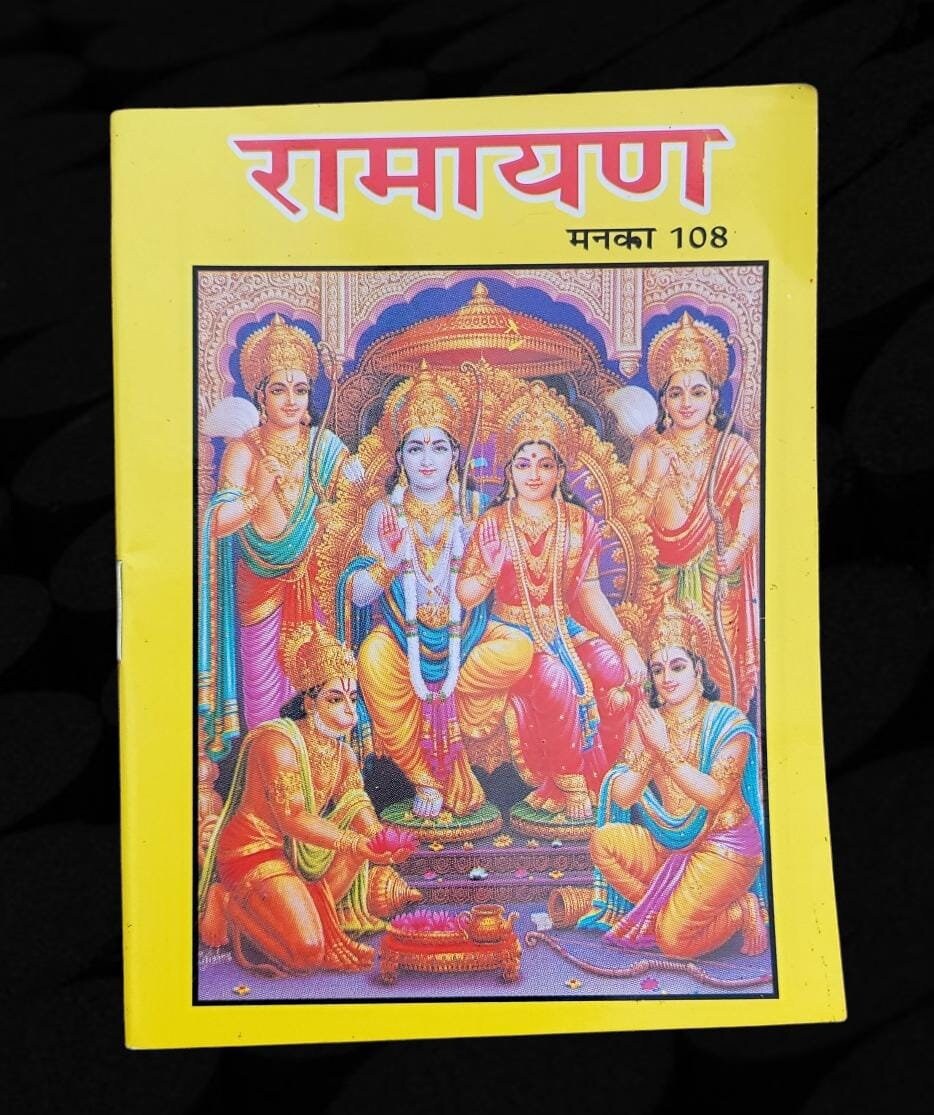 Ramayan manka hindu 108 good luck talisman pocket book satuti ram chalisa aarti