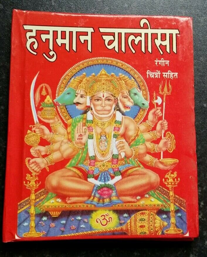Shiri hanuman chalisa hindi pictures aarti sankat mochan pujan vidhi hard back