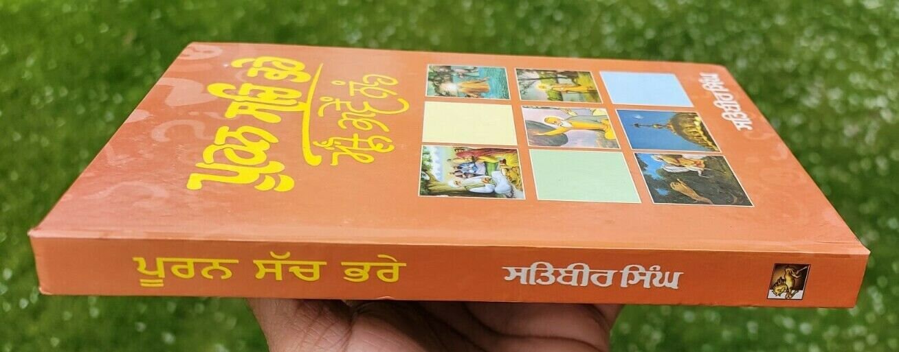 Pooran Sach Bharey Manno Bhawein Na by Satbir Singh Punjabi Sikh book B57A New