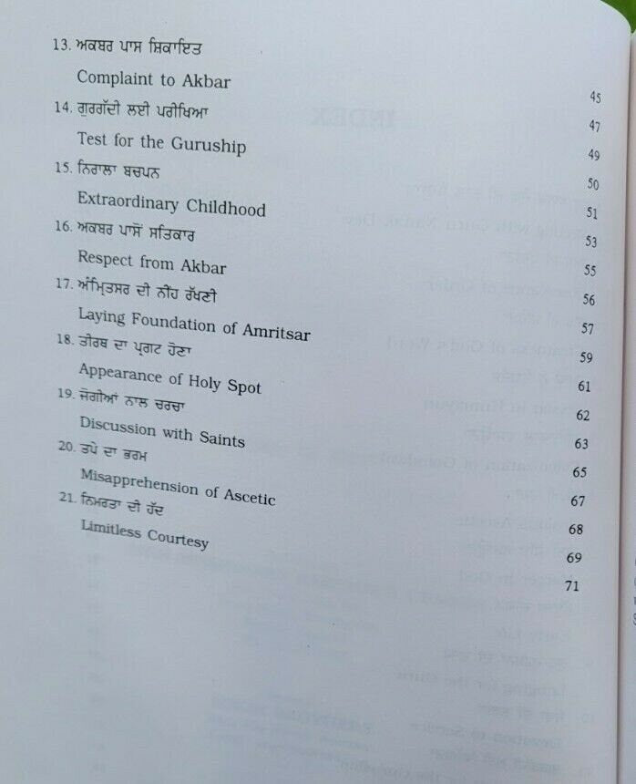 Kids bed time stories vol 5 guru angad amar ram das sikh book english punjabi mj
