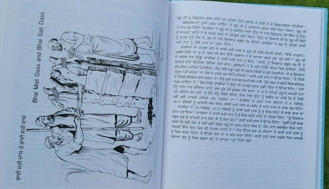 Kids bed time stories vol-7 sikh martyrs singh kaur book english punjabi gift mj