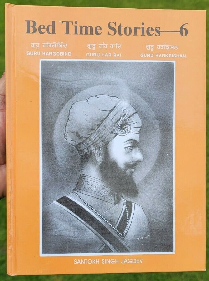 Kids bed time stories vol 6 guru hargobind har rai sikh book english punjabi mj